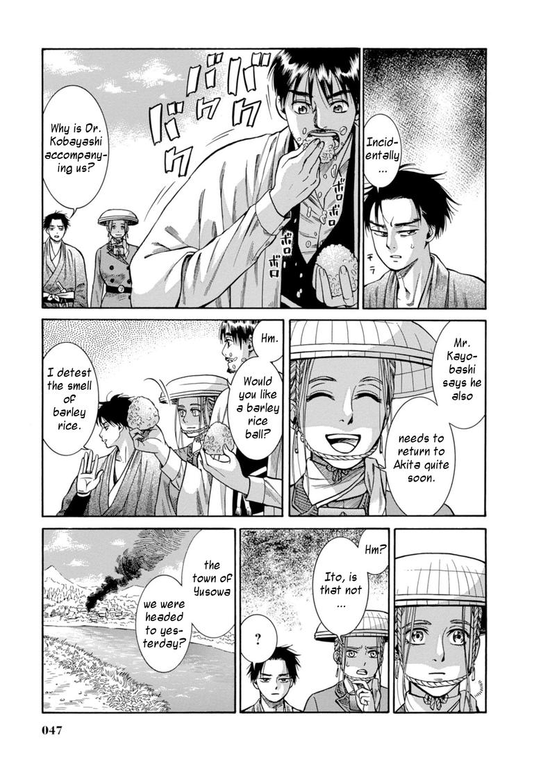 Fushigi no Kuni no Bird Chapter 25 46