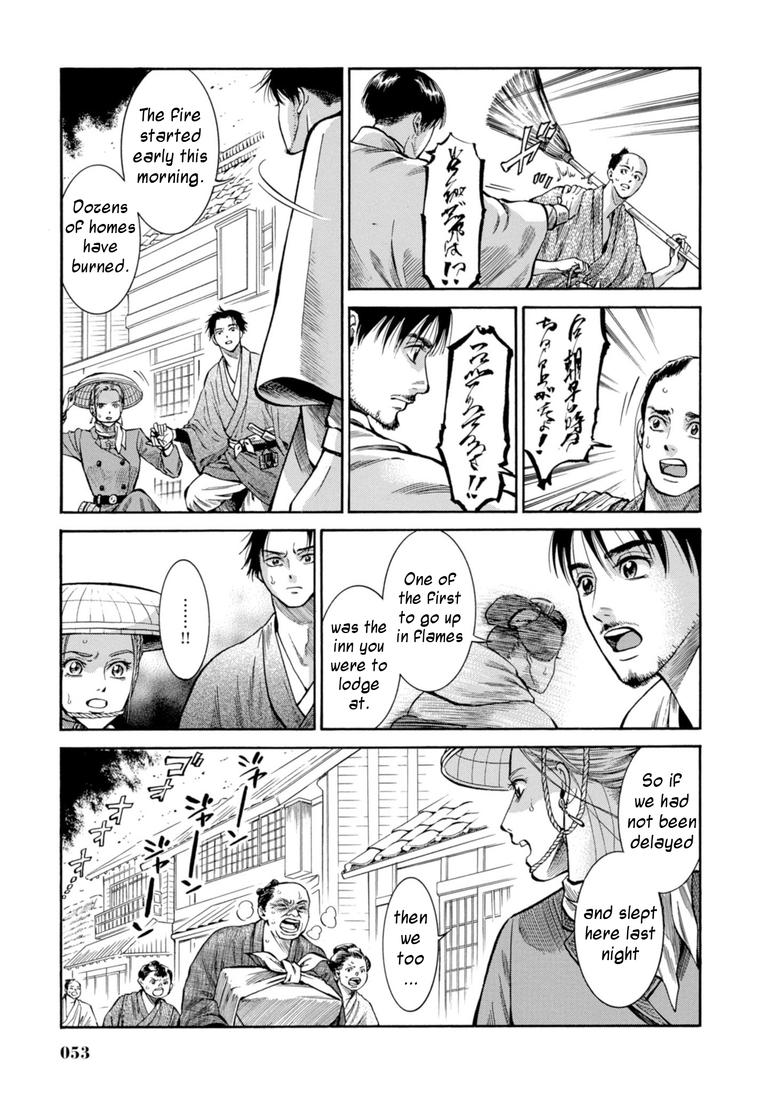 Fushigi no Kuni no Bird Chapter 26 3