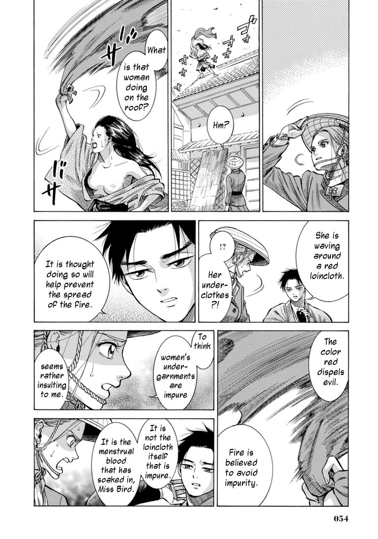 Fushigi no Kuni no Bird Chapter 26 4