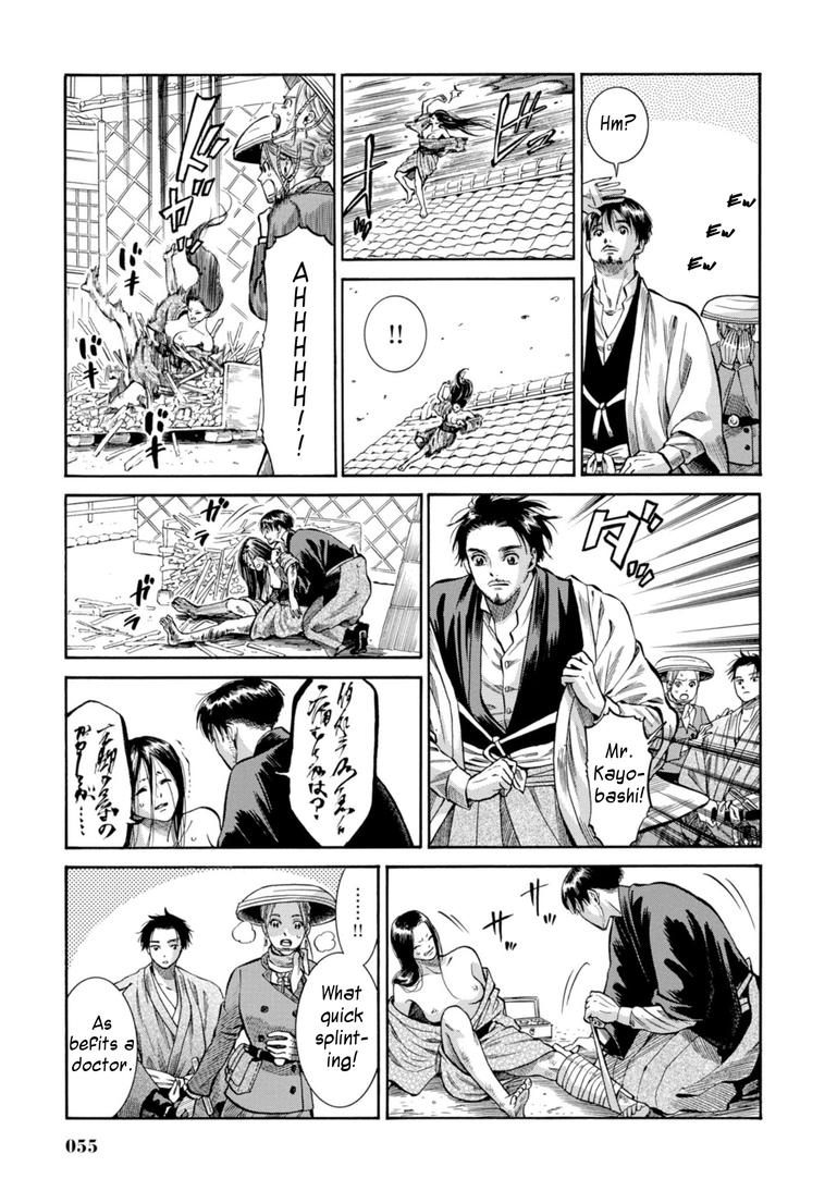 Fushigi no Kuni no Bird Chapter 26 5