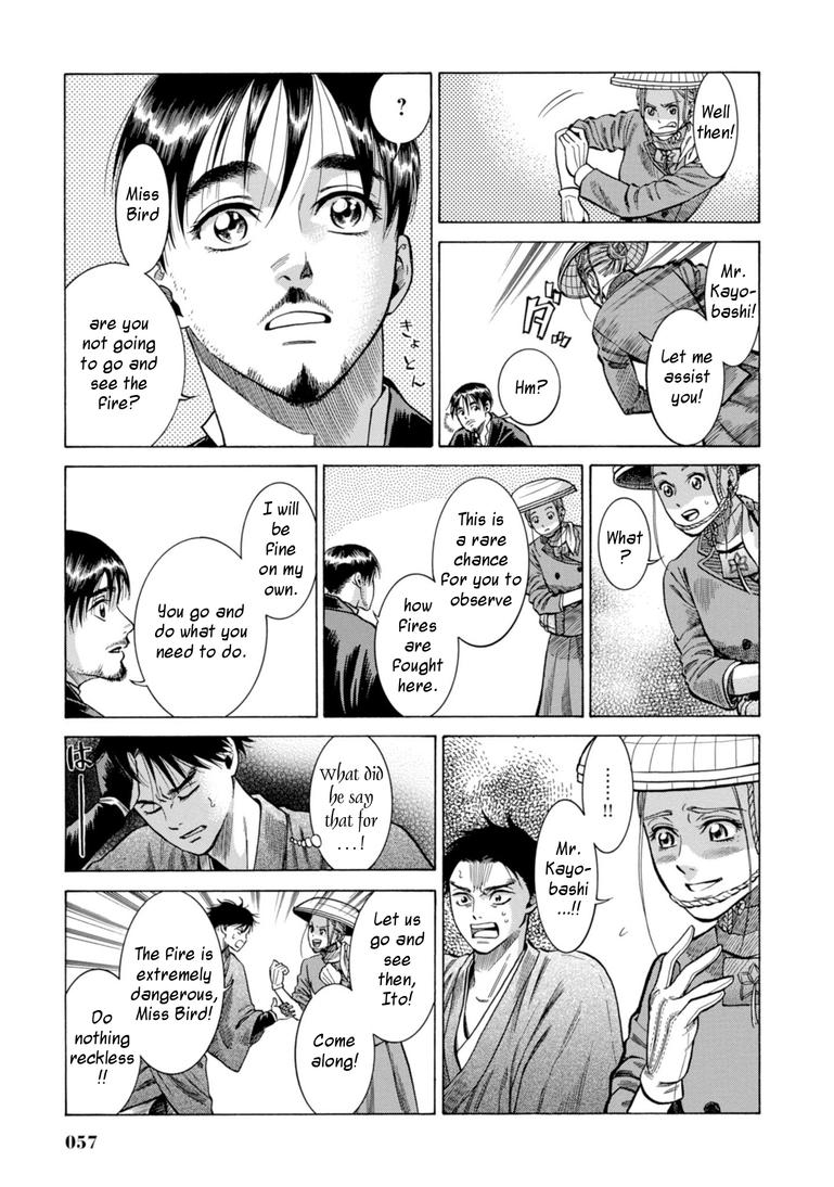 Fushigi no Kuni no Bird Chapter 26 7