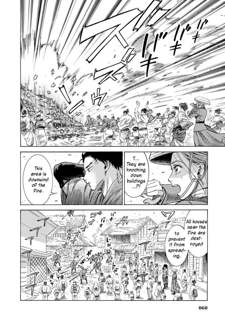 Fushigi no Kuni no Bird Chapter 26 10