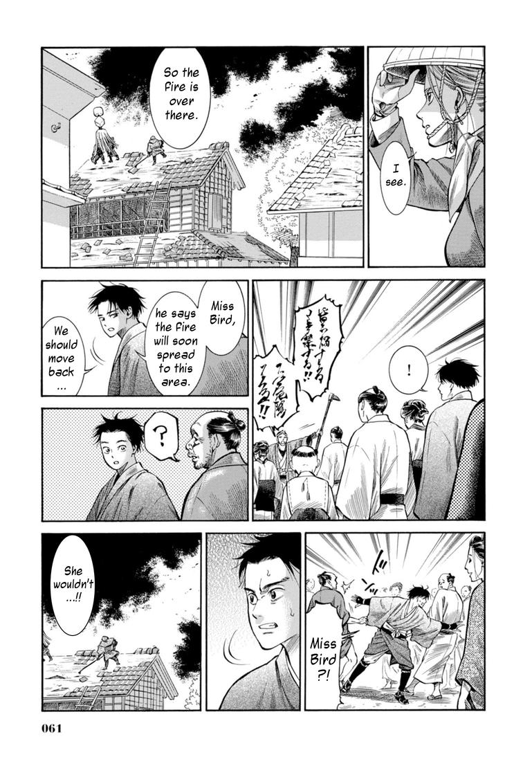 Fushigi no Kuni no Bird Chapter 26 11