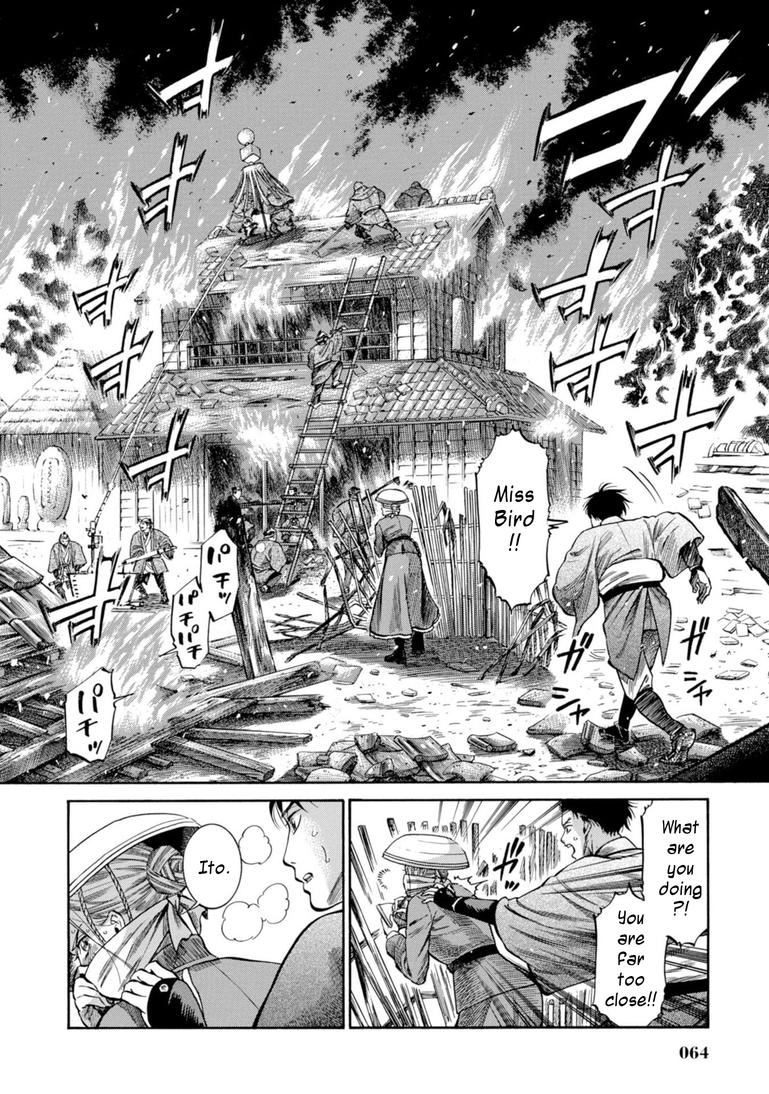 Fushigi no Kuni no Bird Chapter 26 13