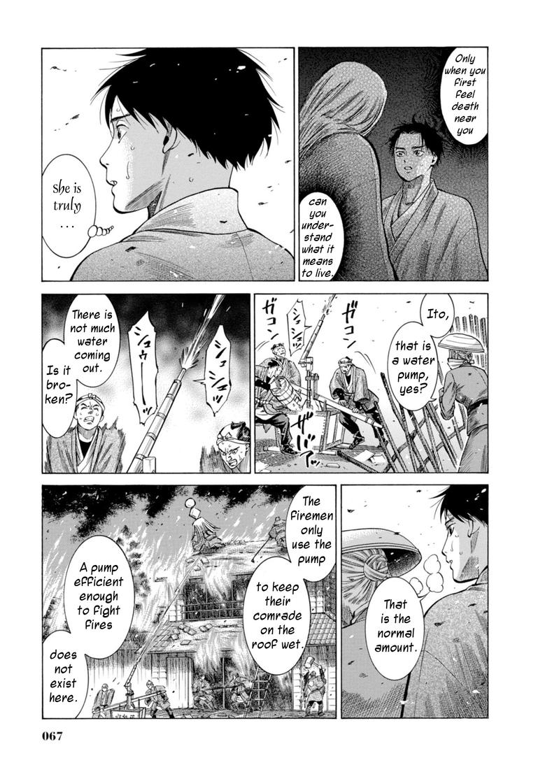 Fushigi no Kuni no Bird Chapter 26 16
