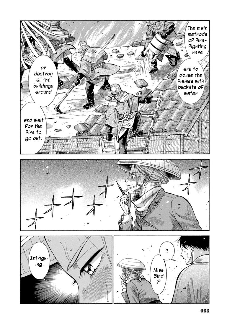 Fushigi no Kuni no Bird Chapter 26 17
