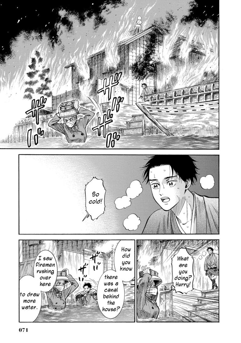 Fushigi no Kuni no Bird Chapter 26 20