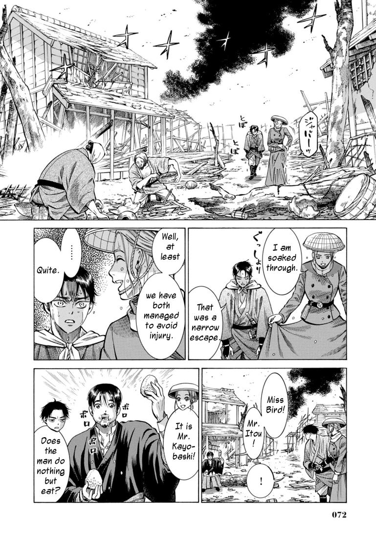 Fushigi no Kuni no Bird Chapter 26 21