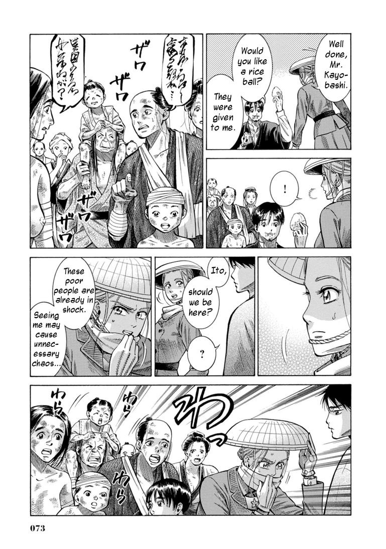 Fushigi no Kuni no Bird Chapter 26 22