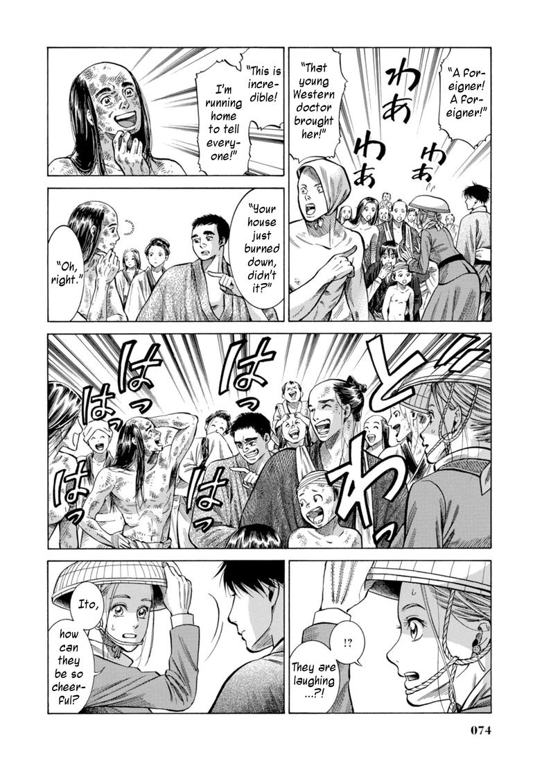 Fushigi no Kuni no Bird Chapter 26 23