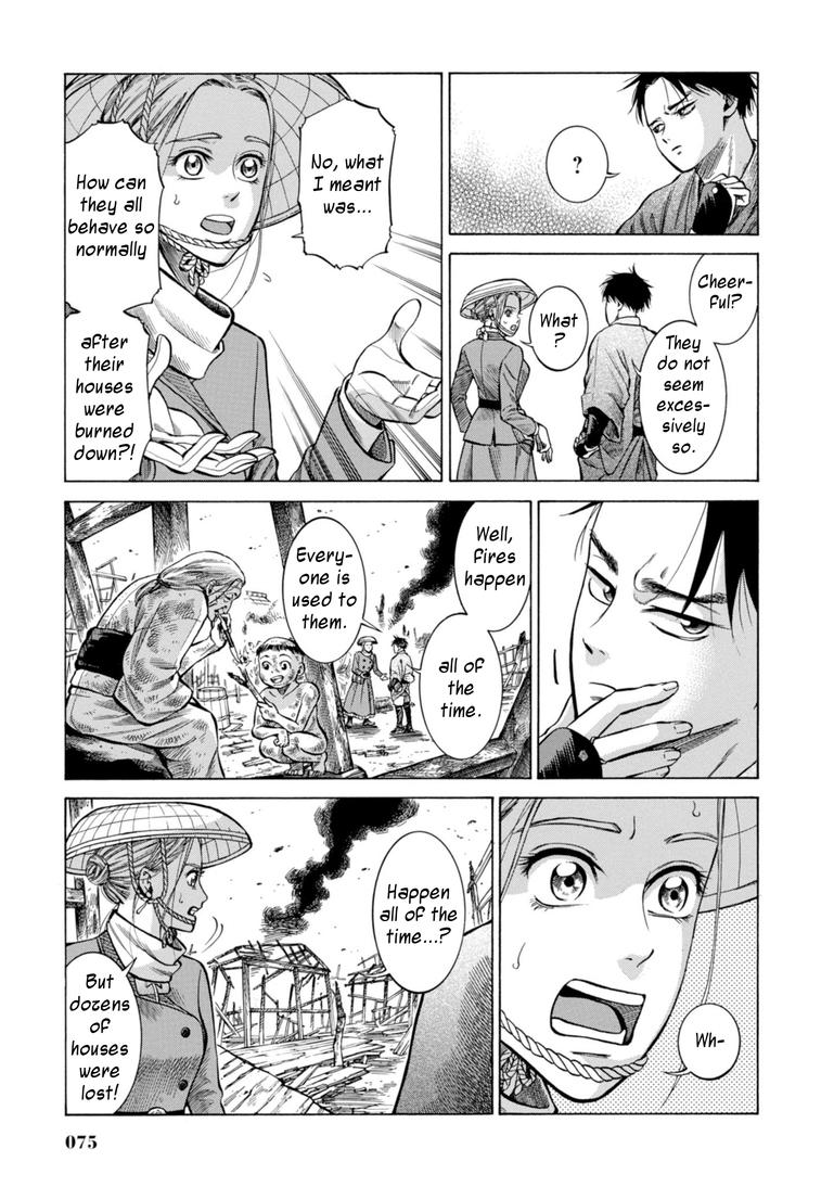 Fushigi no Kuni no Bird Chapter 26 24