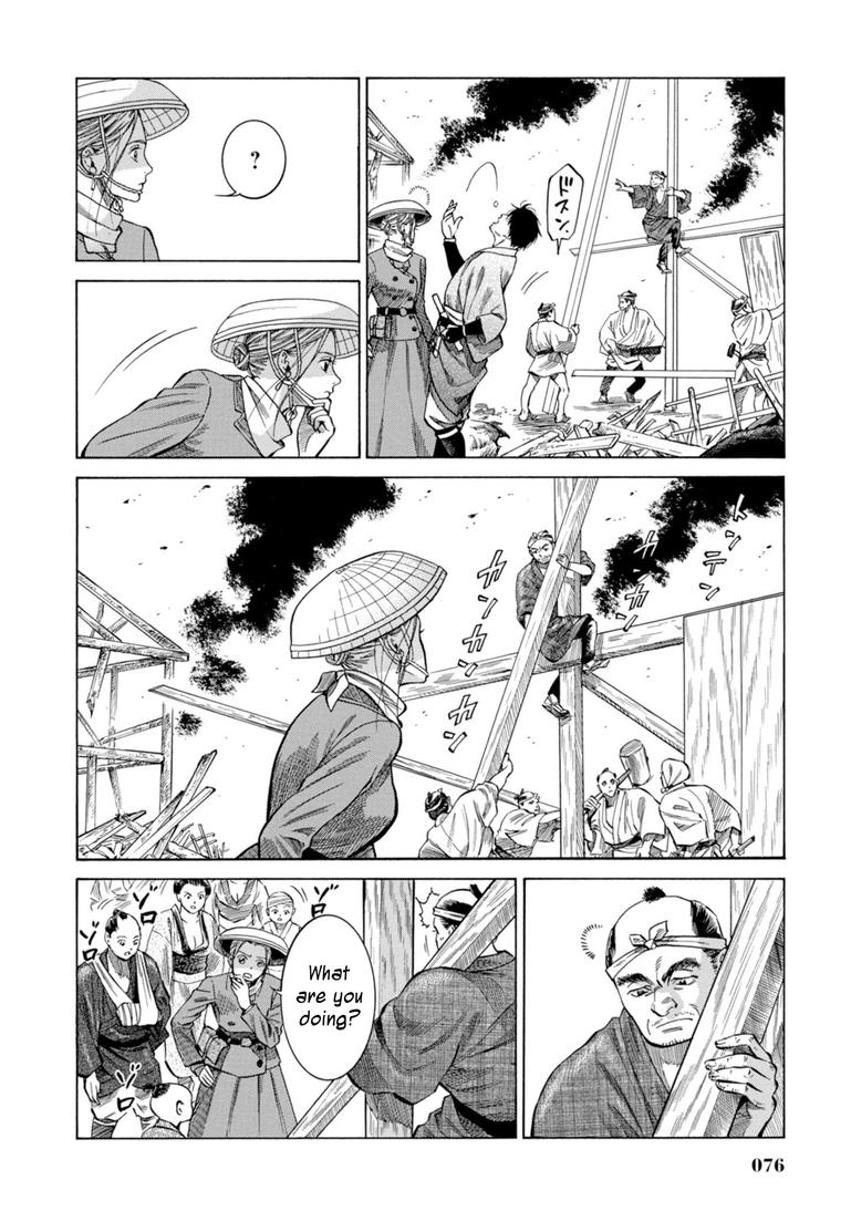Fushigi no Kuni no Bird Chapter 26 25