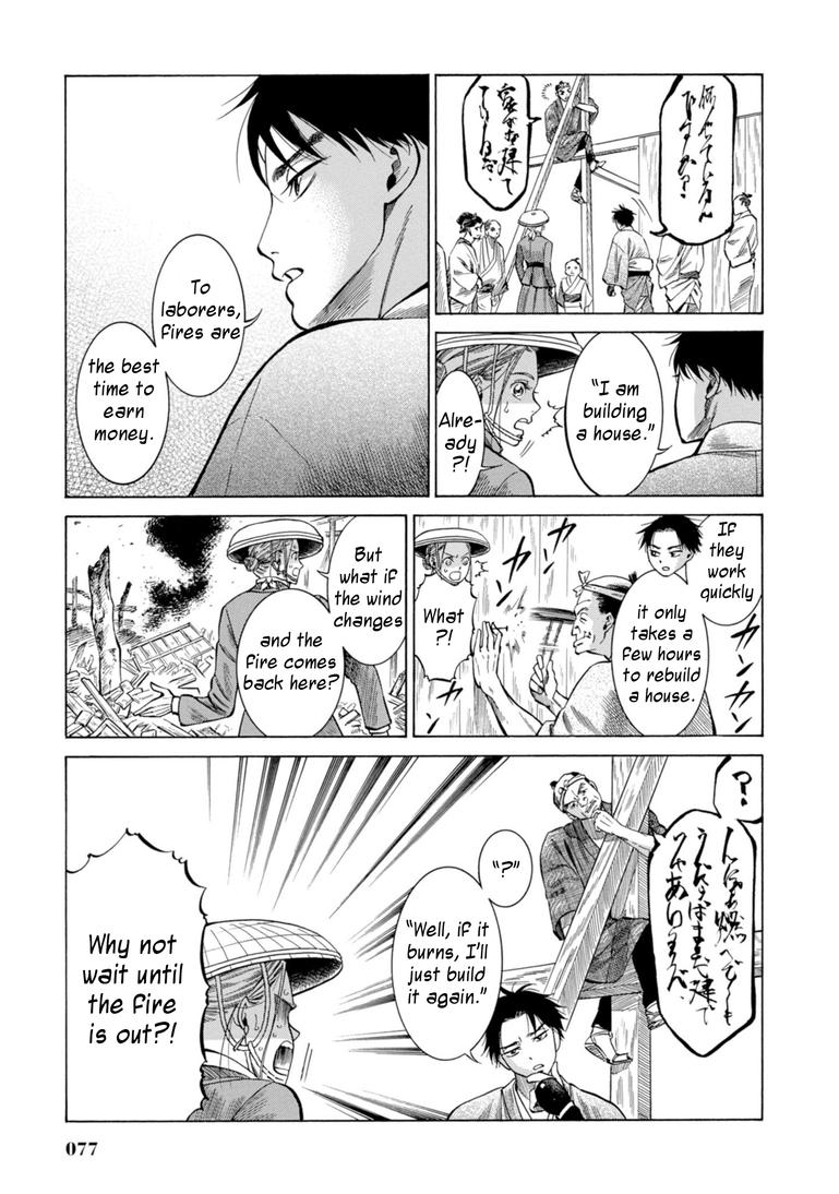 Fushigi no Kuni no Bird Chapter 26 26