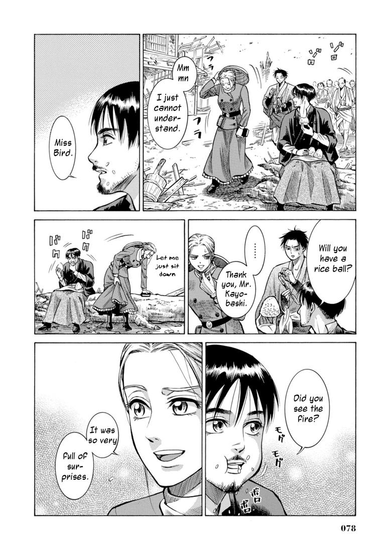 Fushigi no Kuni no Bird Chapter 26 27