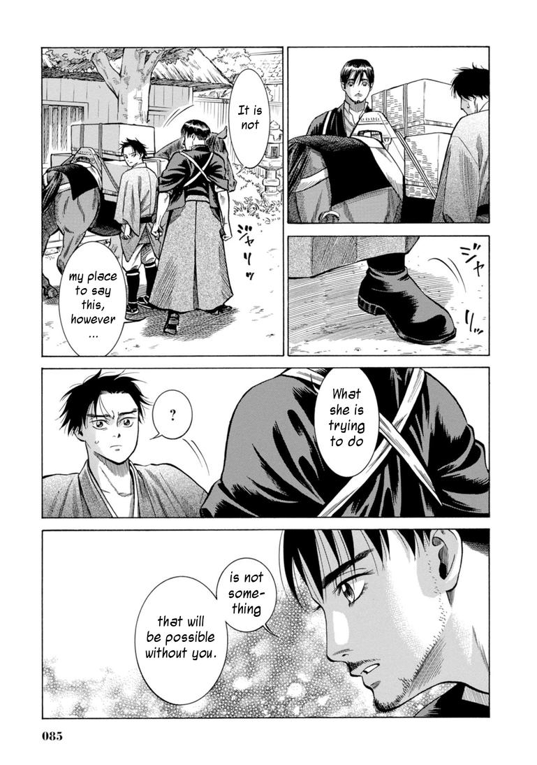 Fushigi no Kuni no Bird Chapter 26 34