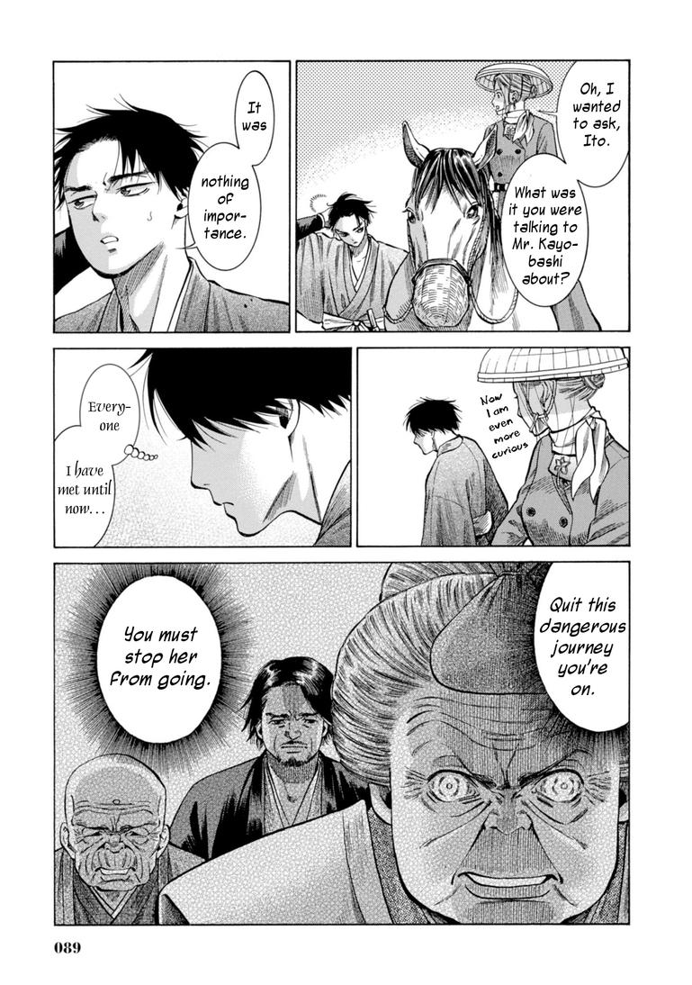 Fushigi no Kuni no Bird Chapter 26 38