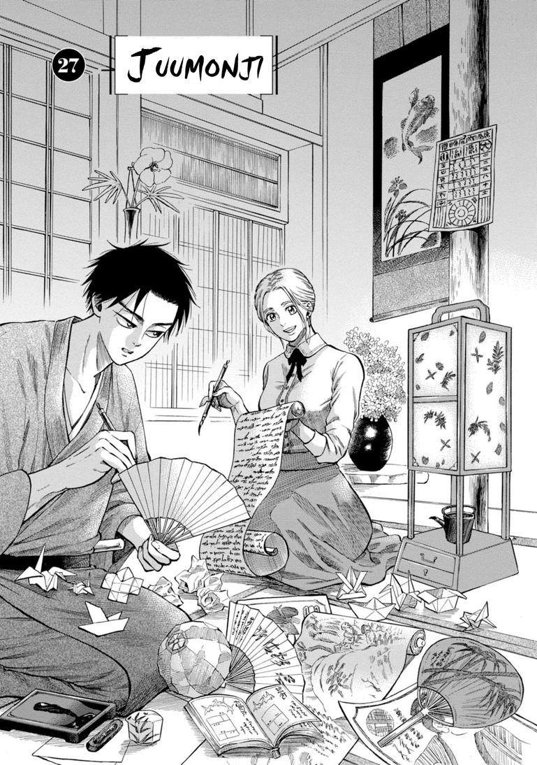 Fushigi no Kuni no Bird Chapter 27 1