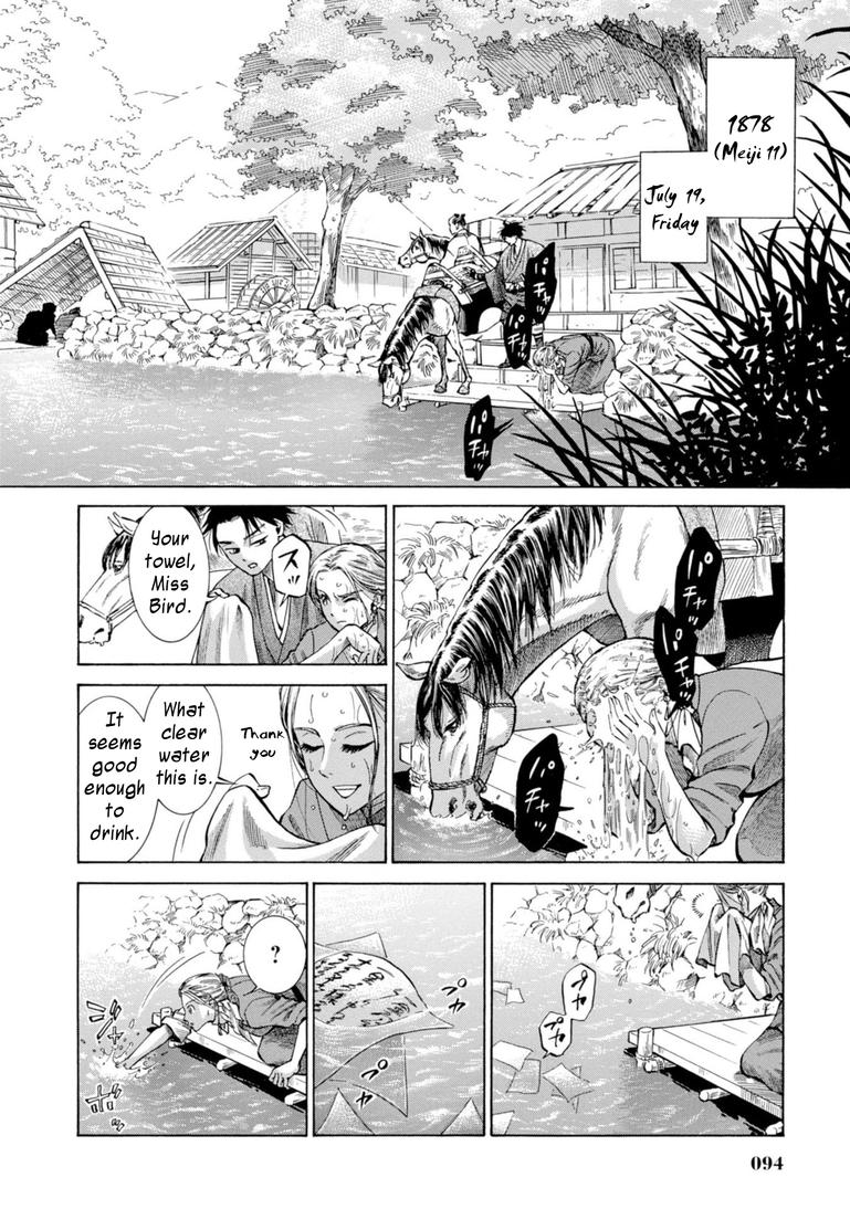 Fushigi no Kuni no Bird Chapter 27 2