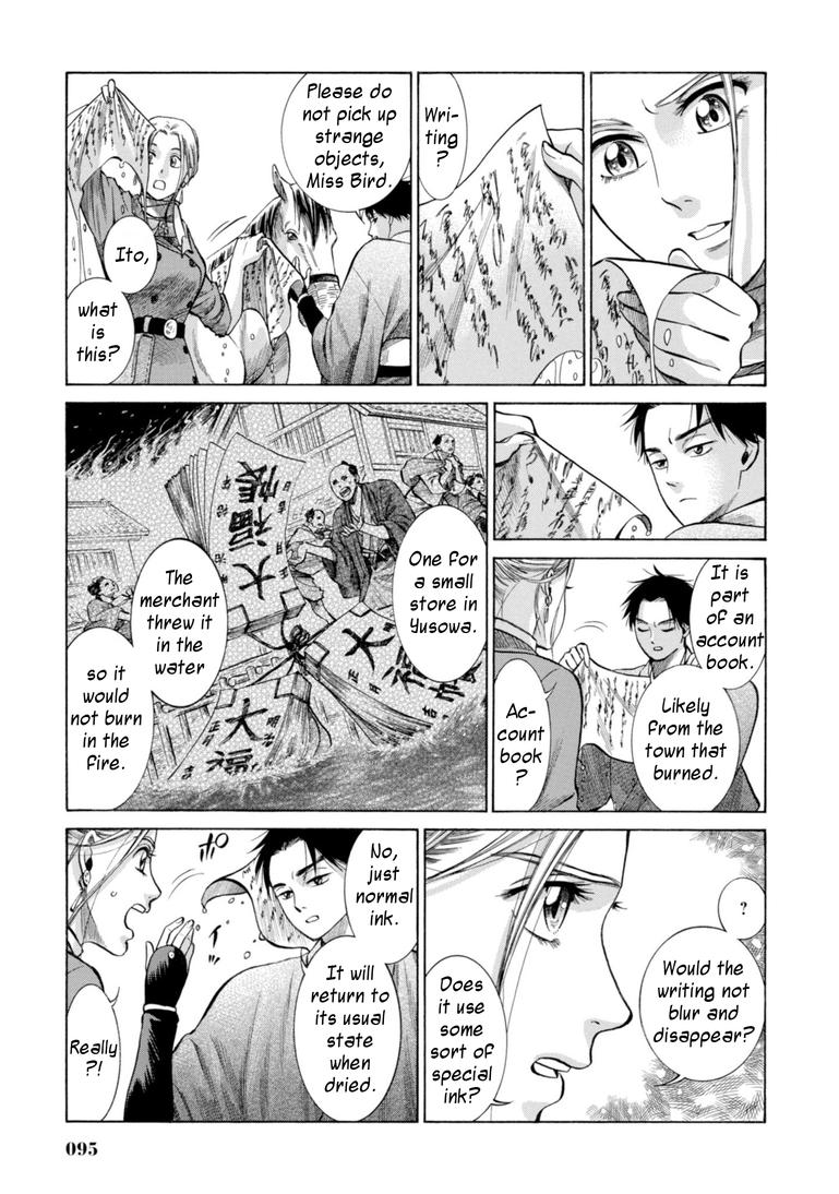 Fushigi no Kuni no Bird Chapter 27 3
