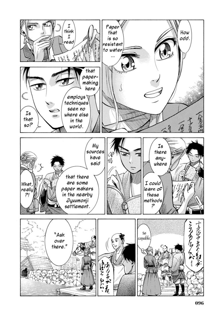 Fushigi no Kuni no Bird Chapter 27 4