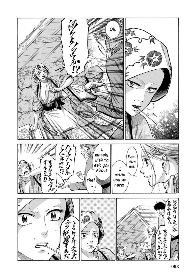 Fushigi no Kuni no Bird Chapter 27 6