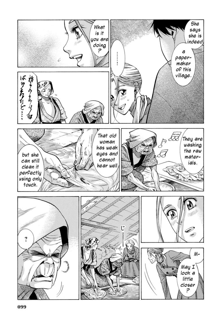 Fushigi no Kuni no Bird Chapter 27 7