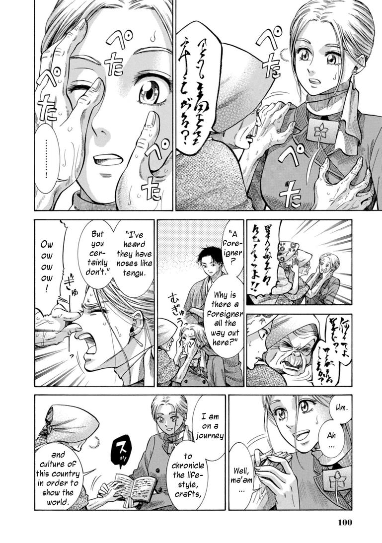 Fushigi no Kuni no Bird Chapter 27 8