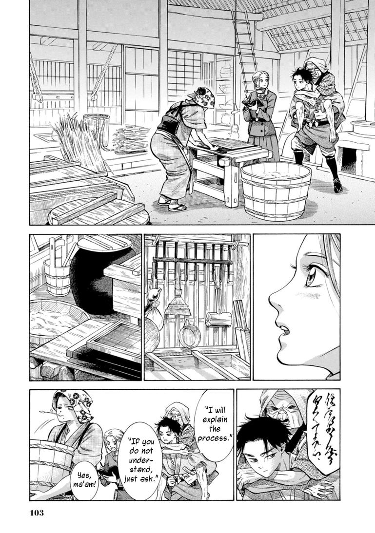Fushigi no Kuni no Bird Chapter 27 11
