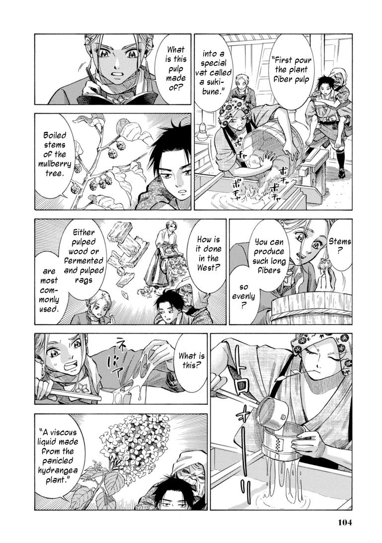 Fushigi no Kuni no Bird Chapter 27 12