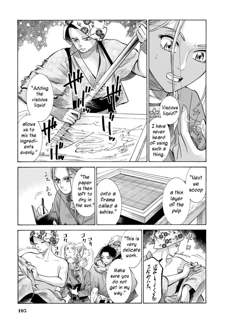 Fushigi no Kuni no Bird Chapter 27 13