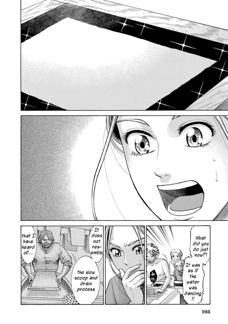 Fushigi no Kuni no Bird Chapter 27 16