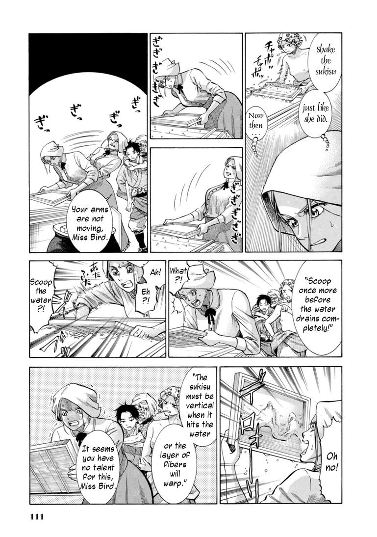 Fushigi no Kuni no Bird Chapter 27 19
