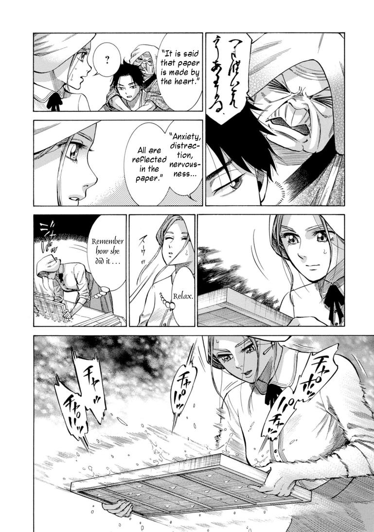 Fushigi no Kuni no Bird Chapter 27 20