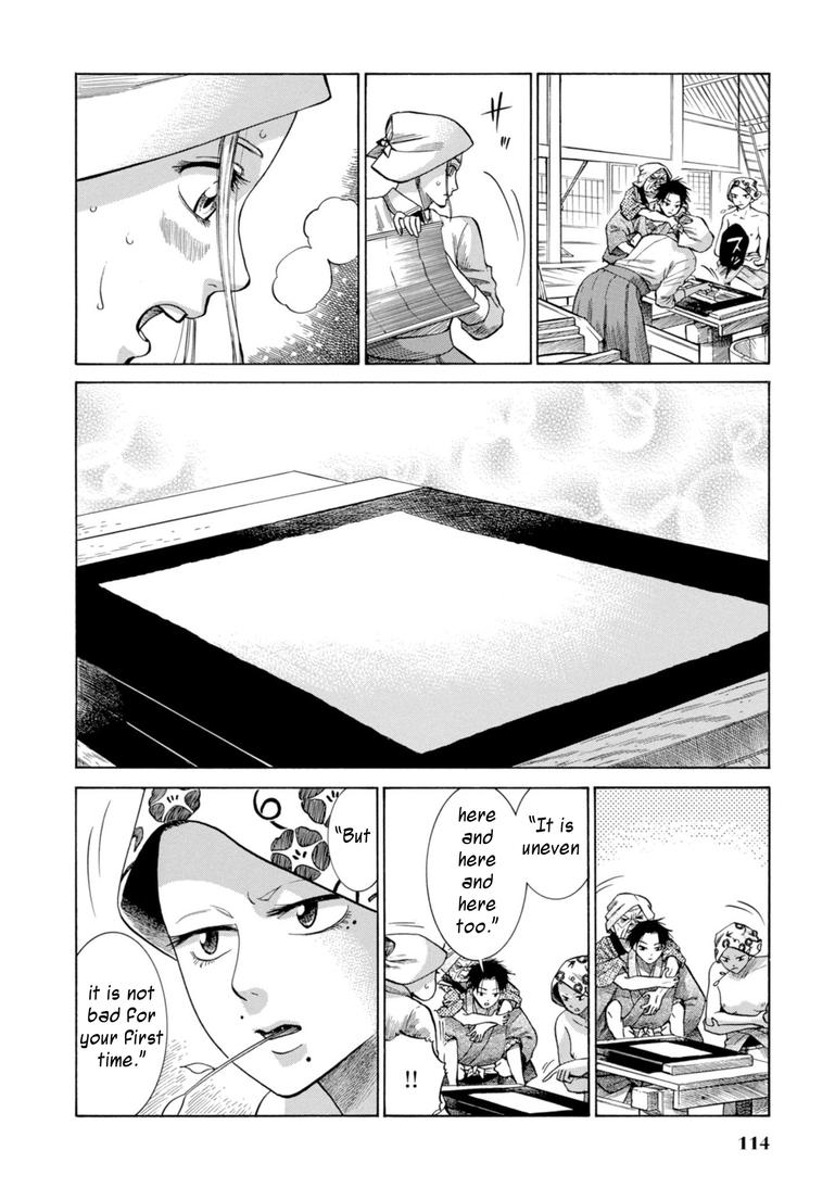 Fushigi no Kuni no Bird Chapter 27 22