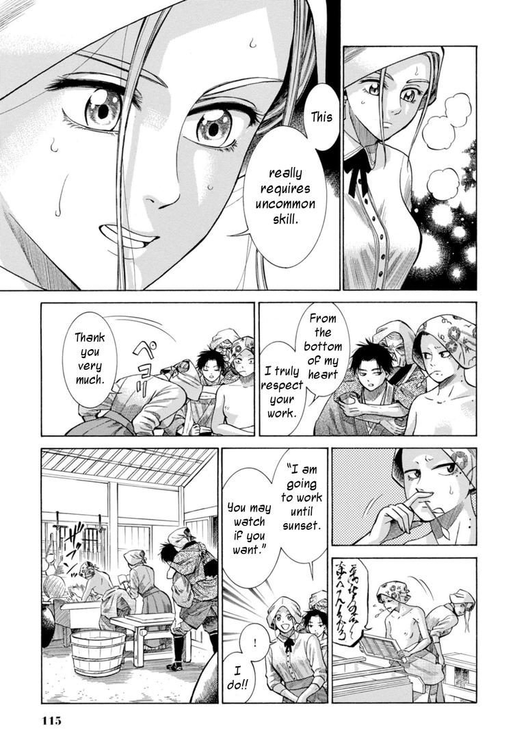 Fushigi no Kuni no Bird Chapter 27 23