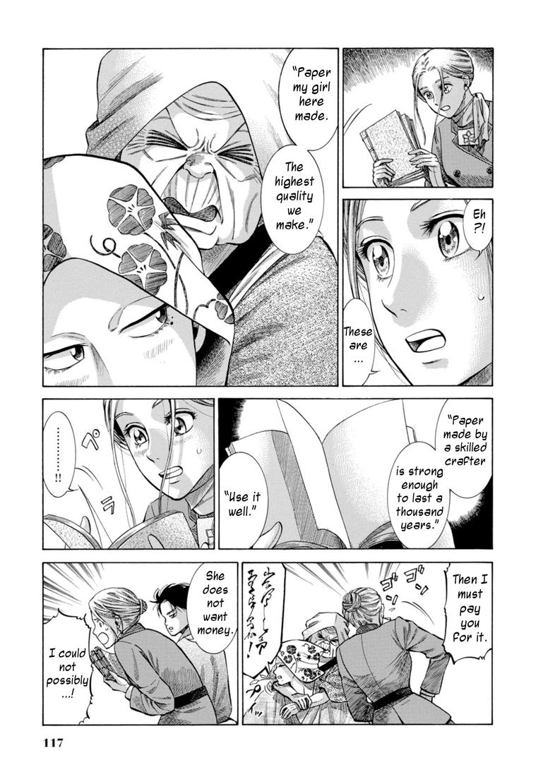 Fushigi no Kuni no Bird Chapter 27 25