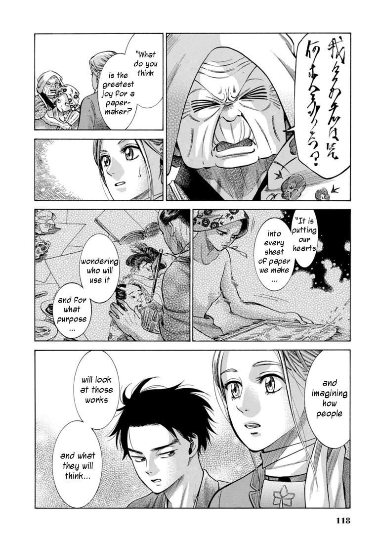 Fushigi no Kuni no Bird Chapter 27 26