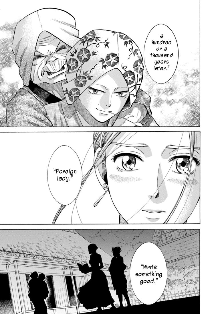 Fushigi no Kuni no Bird Chapter 27 27