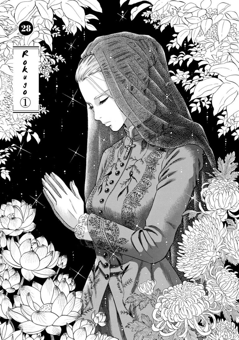 Fushigi no Kuni no Bird Chapter 28 1