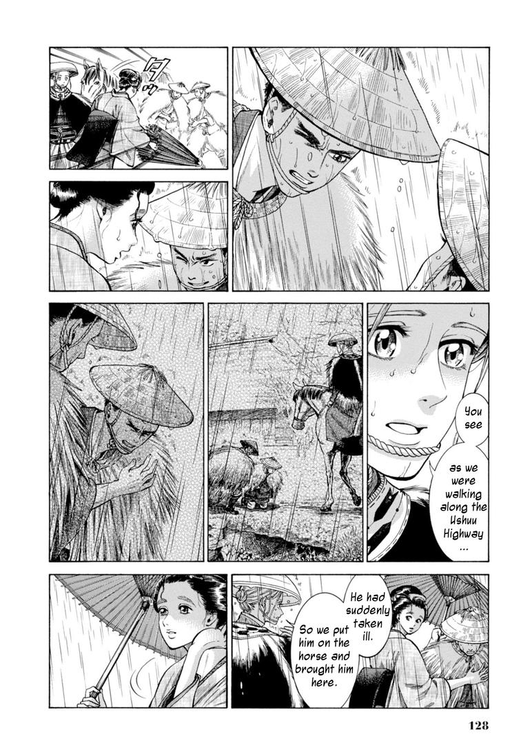 Fushigi no Kuni no Bird Chapter 28 4