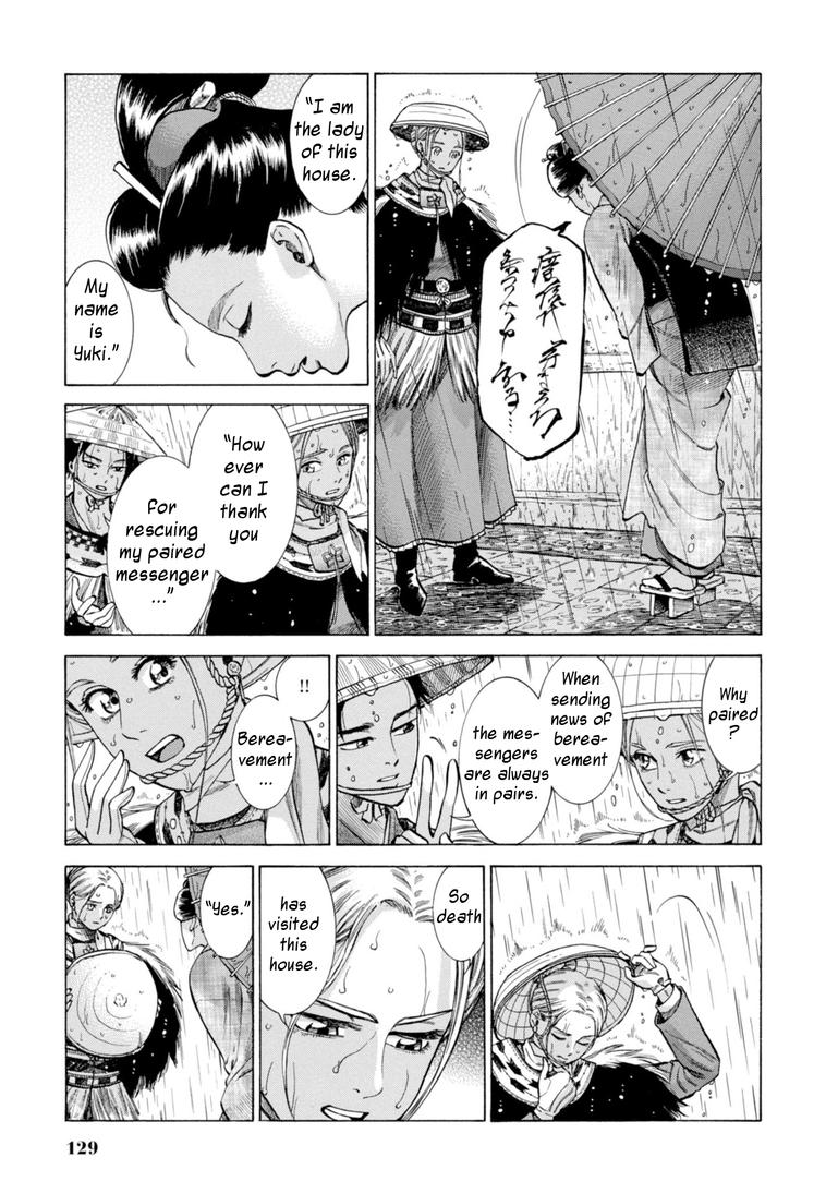 Fushigi no Kuni no Bird Chapter 28 5