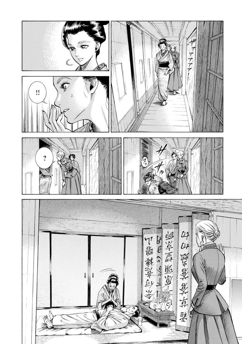 Fushigi no Kuni no Bird Chapter 28 16
