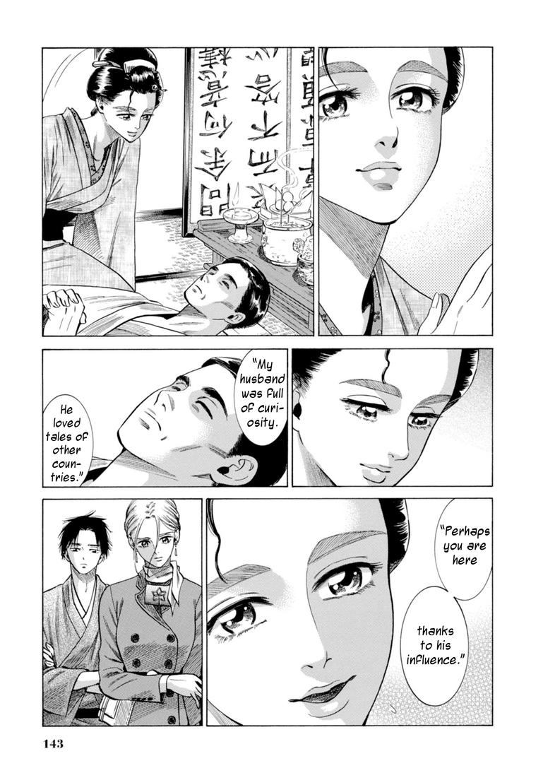 Fushigi no Kuni no Bird Chapter 28 19