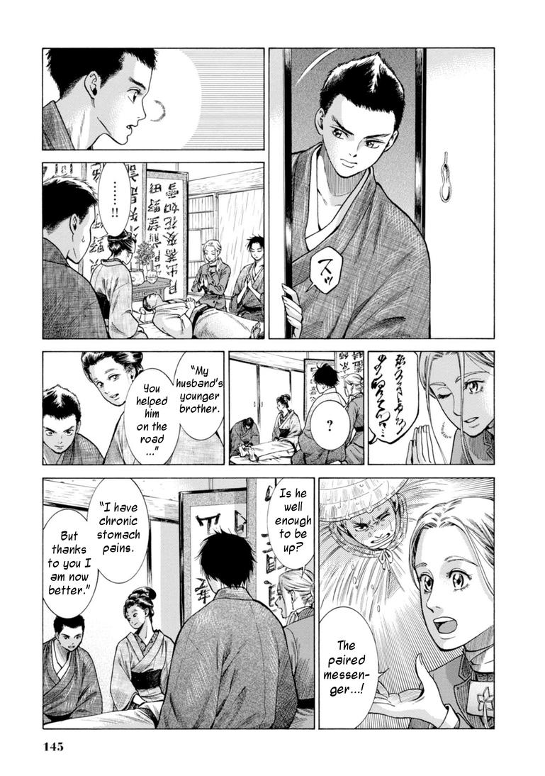 Fushigi no Kuni no Bird Chapter 28 21