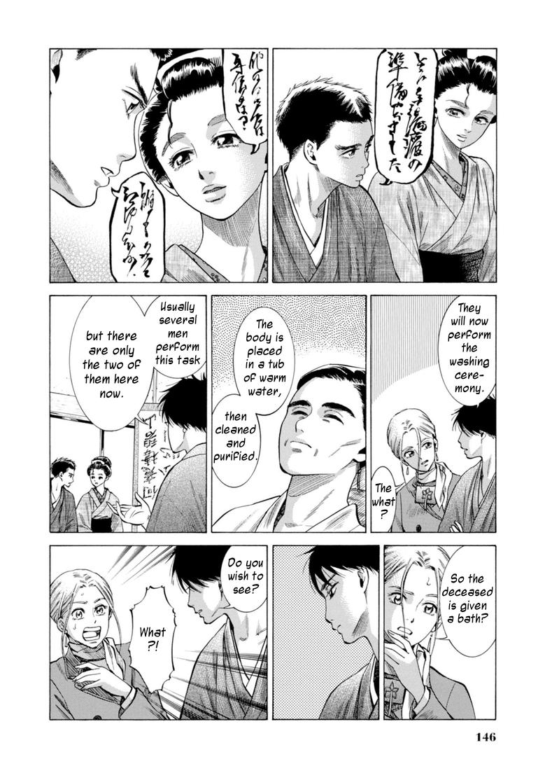 Fushigi no Kuni no Bird Chapter 28 22