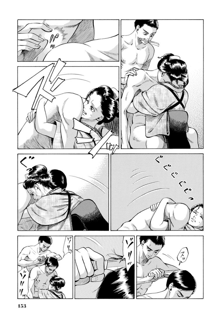 Fushigi no Kuni no Bird Chapter 28 29