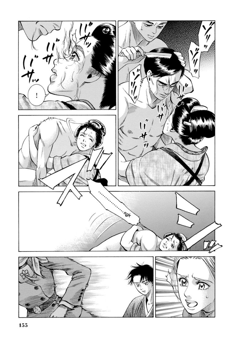 Fushigi no Kuni no Bird Chapter 28 31