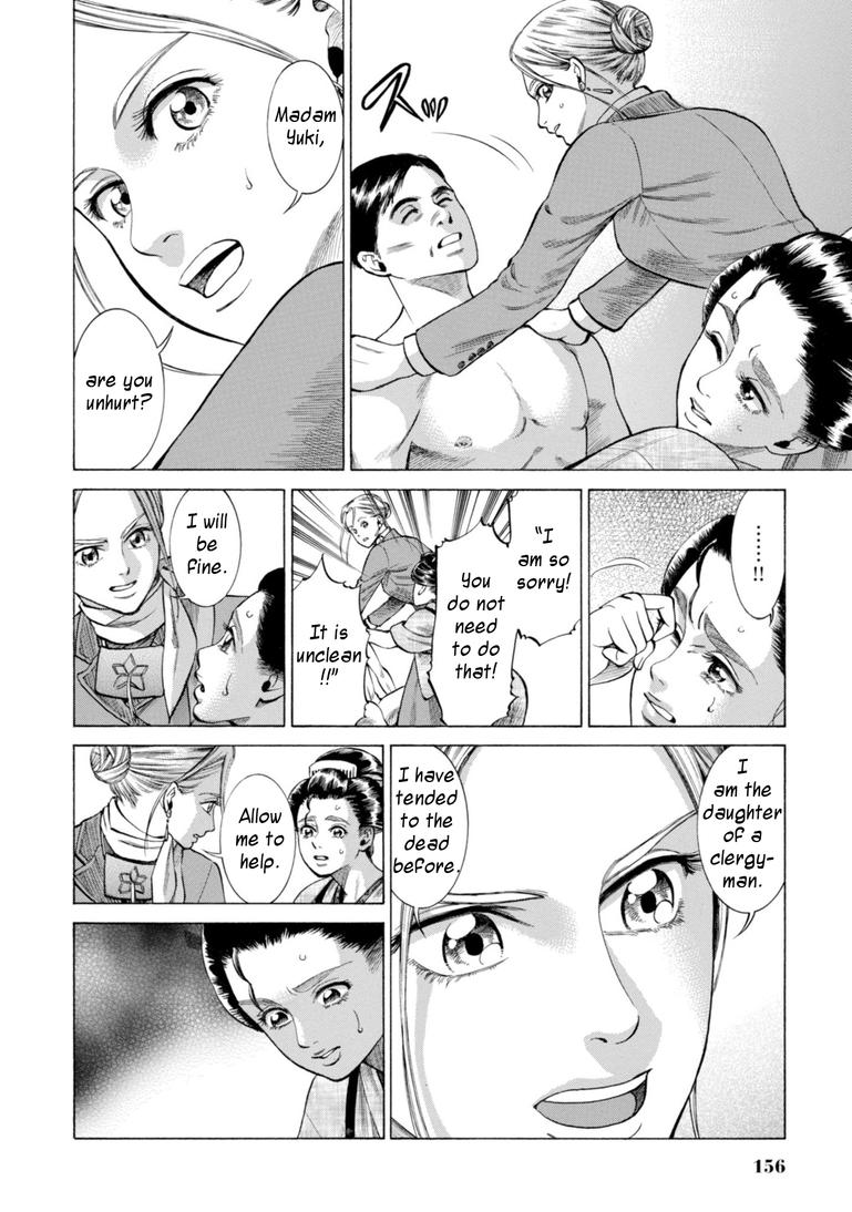 Fushigi no Kuni no Bird Chapter 28 32