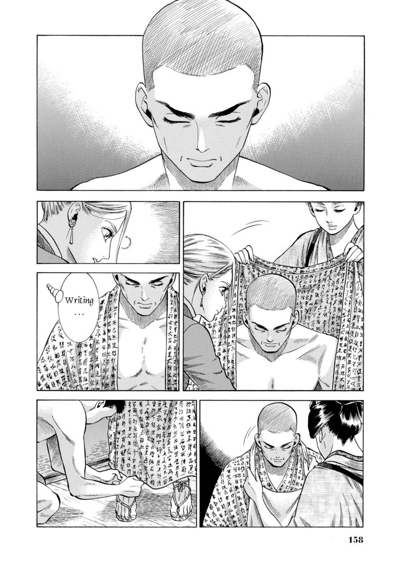 Fushigi no Kuni no Bird Chapter 28 34