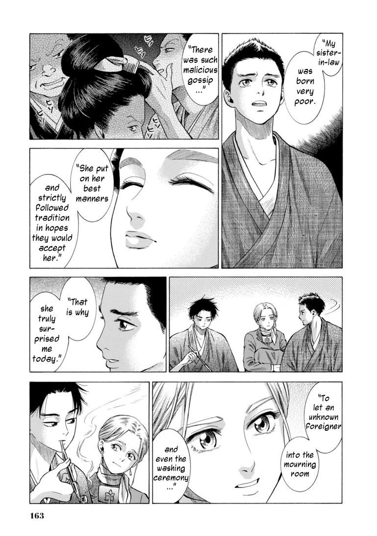 Fushigi no Kuni no Bird Chapter 28 39